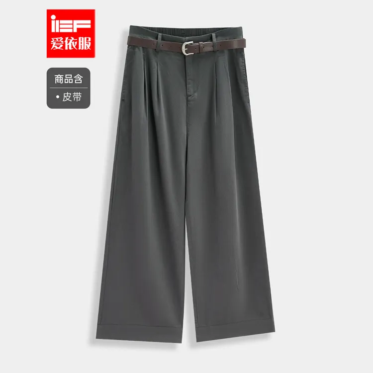 IEF/爱依服2025新款秋季显瘦气质百搭设计感阔腿裤