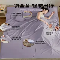泰象牌全棉隔脏睡袋棉单人旅行睡袋床单旅游酒店出差便携式成人