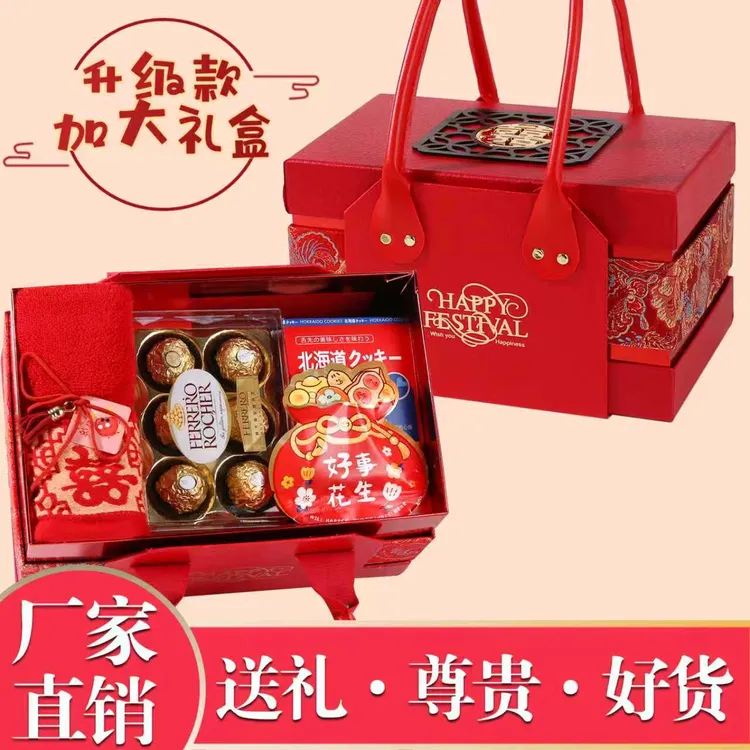 结婚伴手礼伴娘伴郎宝宝满月伴手喜饼礼盒含喜蛋喜糖乔迁礼品套装