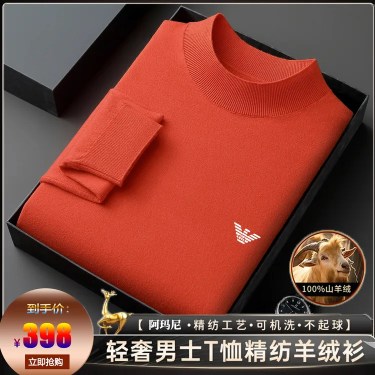 LP正品轻奢秋冬男士100%纯羊绒衫半高领休闲可机保暖洗针织衫毛衣