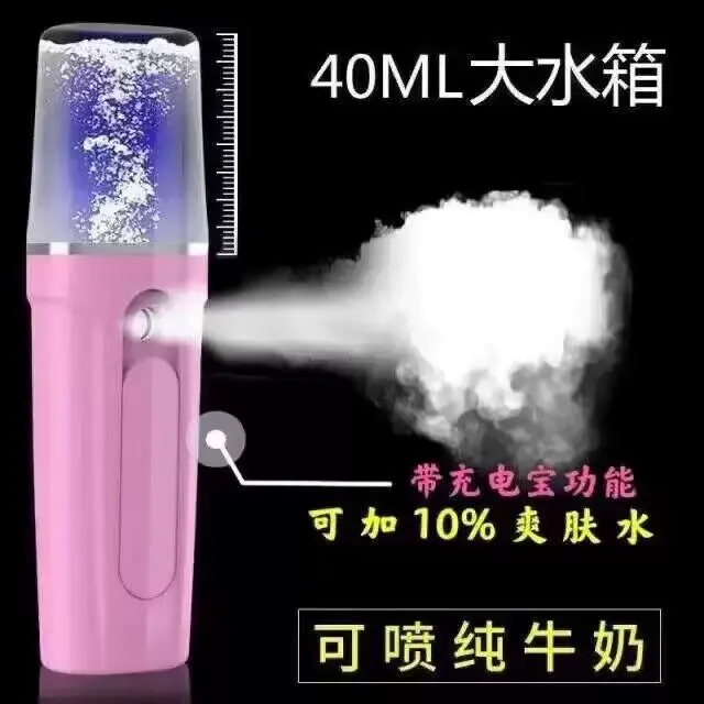 【户外诱蜂神器】水加湿器便捷式大喷雾一秒出雾可连接充电宝使用