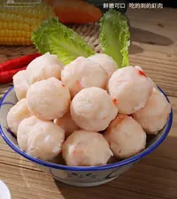 【观一专属】品上丸正宗潮汕虾丸正品墨鱼饼火锅烤盘食材煮汤250g