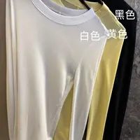  【高弹慕斯】 基础圆领气质时尚休闲百搭纯色上衣.