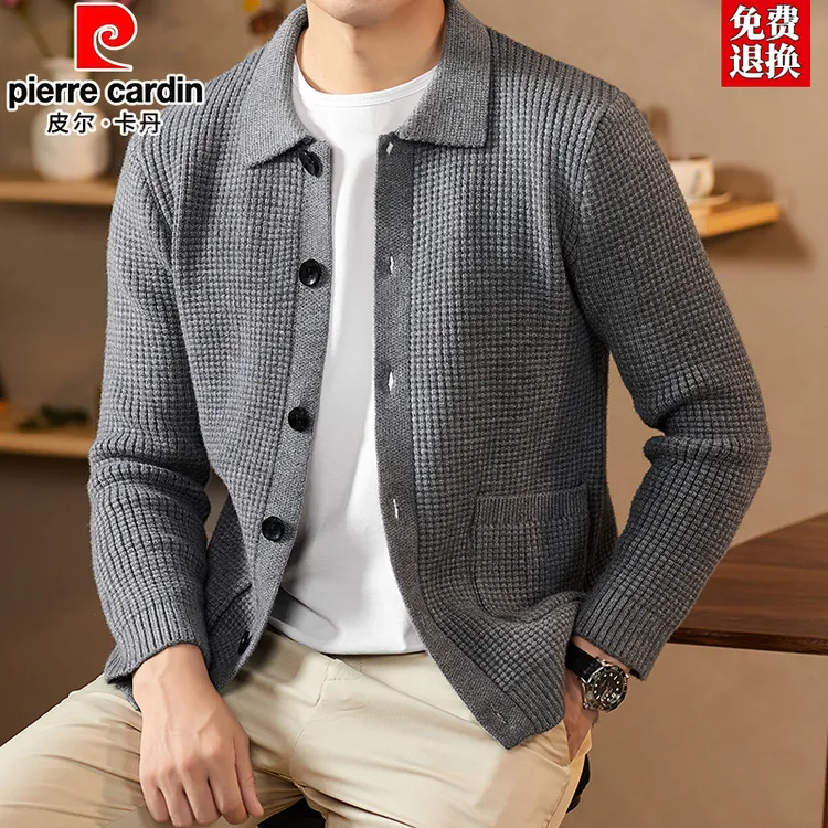皮尔卡丹男士秋冬韩版休闲针织衫简约风纯色长袖开衫毛衣休闲外套