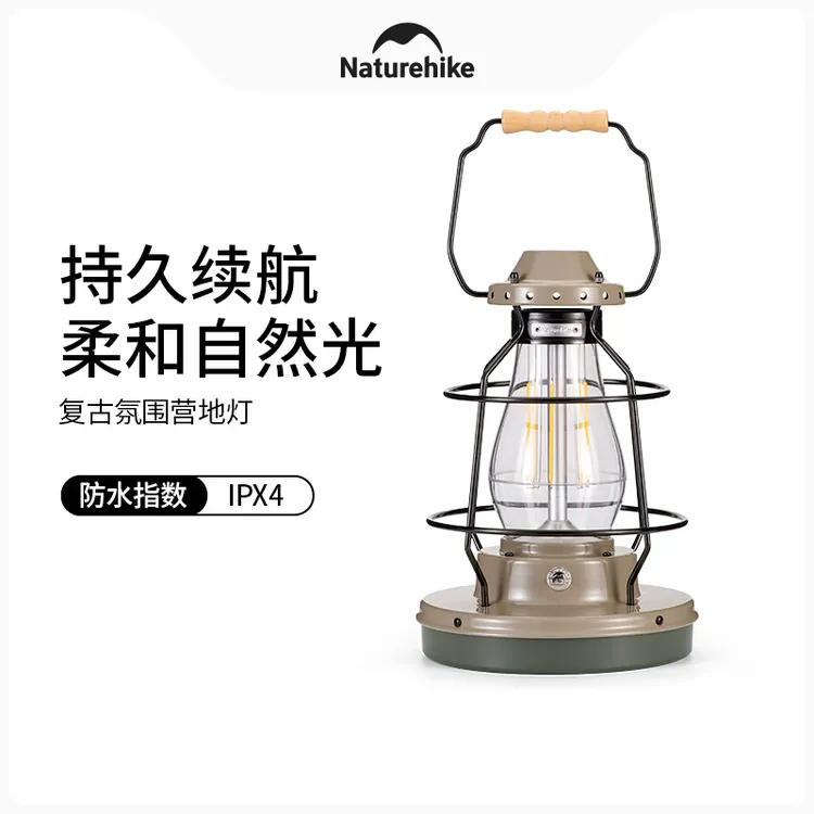 Naturehike挪客复古手提灯户外露营充电照明灯帐篷氛围灯超长续航