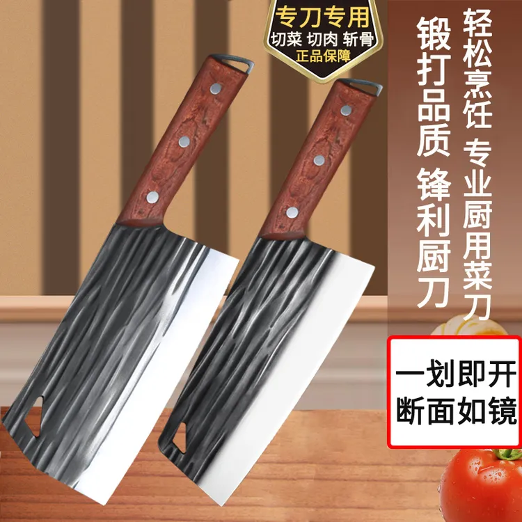 小杨妹专属菜刀重庆龙水刀具厨房专用切片刀锋利家用锻打砍骨刀
