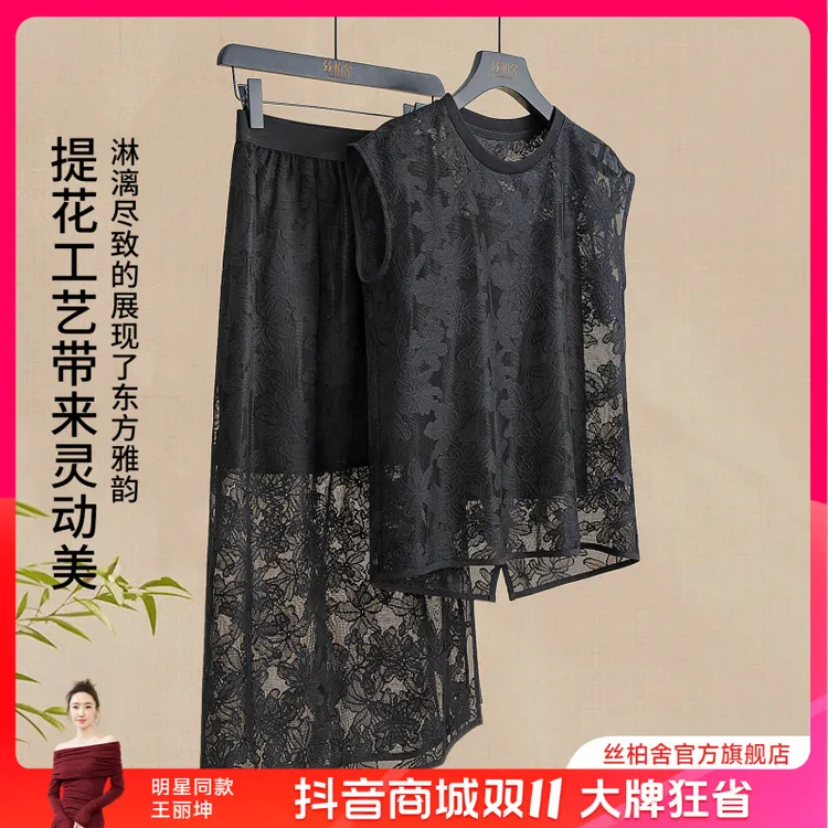 丝柏舍清冷系禅意衣服女上衣吊带搭半身裙三件套套装S52B1430N