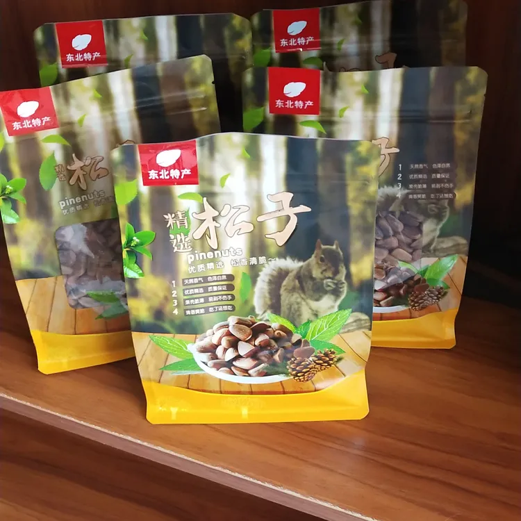 东北特产长白山原味手剥开口非油炸大颗粒红松子松塔原味松子坚果