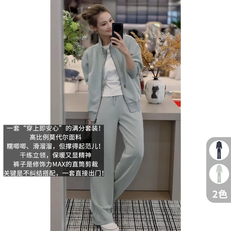 A美洋MEIYANG 糯米一号套装【商场同款】糯叽叽~外套休闲裤-周二