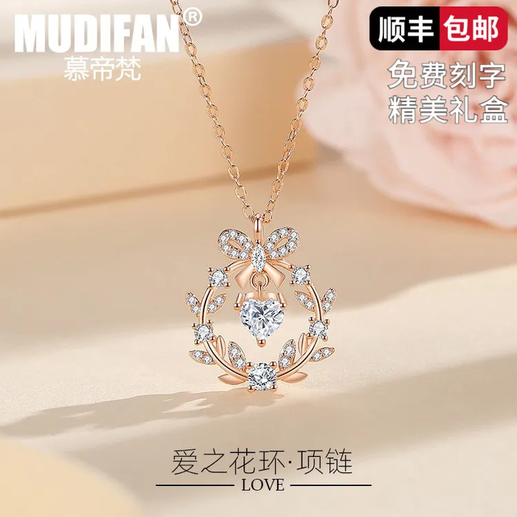慕帝梵S925银爱之花环项链女式花朵花卉蝴蝶结项饰韩版小七夕礼物