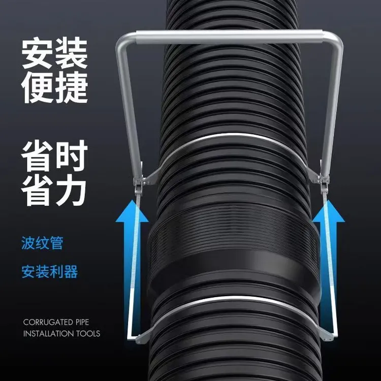 新疆波纹管拉紧器安装神器手动通用型对接管道拉管器双壁接管工具