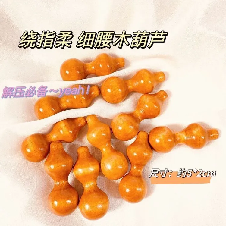 新手绕指柔小葫芦细腰绕指柔木葫芦随身把玩可爱简约小葫芦解压