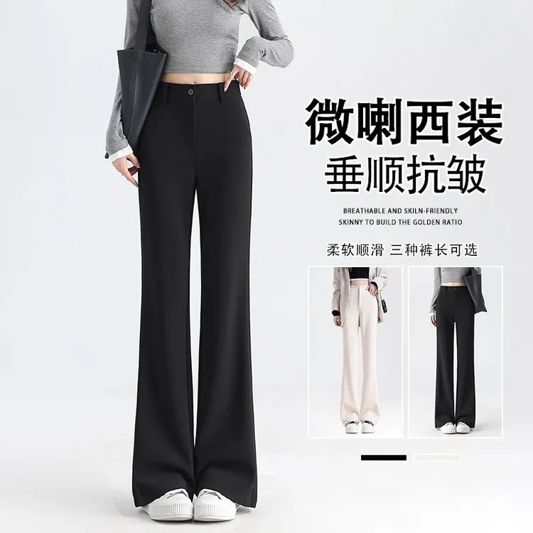 黑色天眼面料微喇西装裤女秋季2025新款高腰休闲显瘦修身喇叭裤子