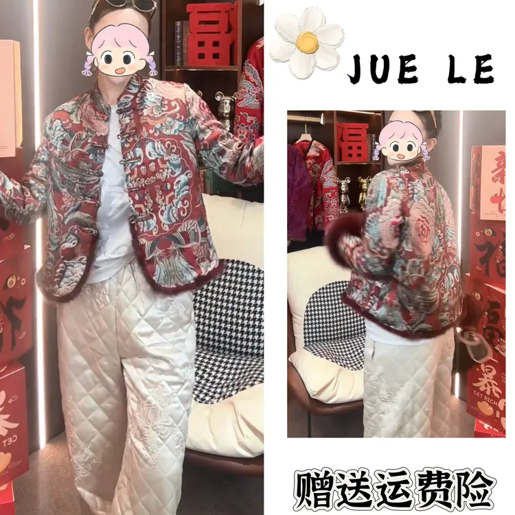 2025秋冬季新款新中式时尚洋气复古中国风气质两件套L12822