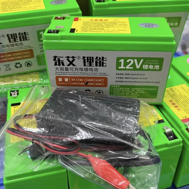 东艾.12v电动锂电池电瓶（电池有些地区快递不能发，不可以购买）3