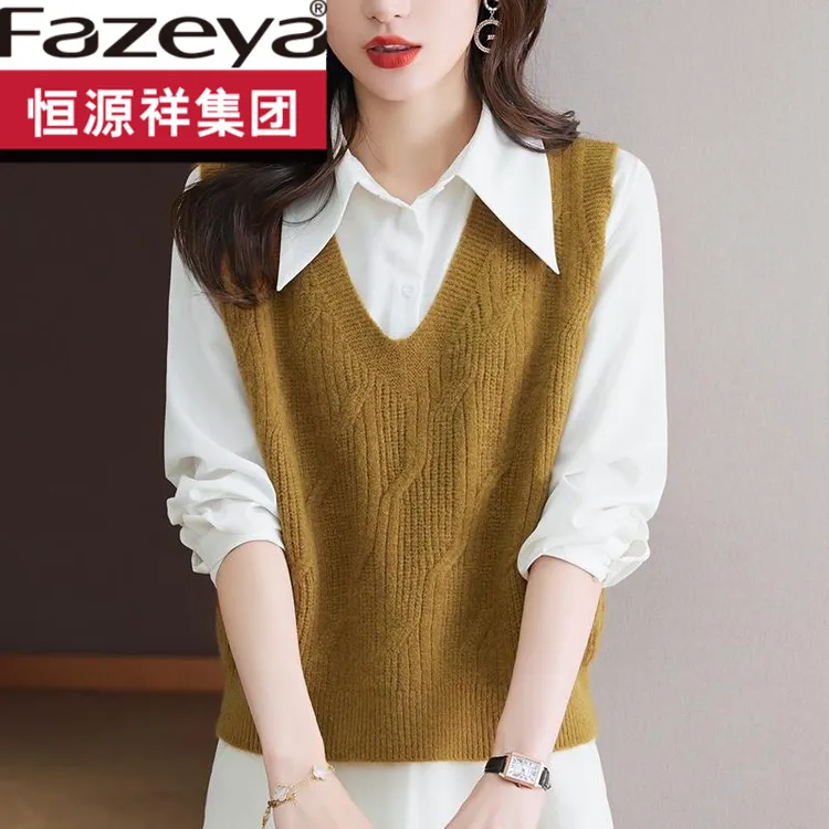 恒源祥集团彩羊叠穿针织马甲女时尚外穿2023新款春秋冬女士毛衣背