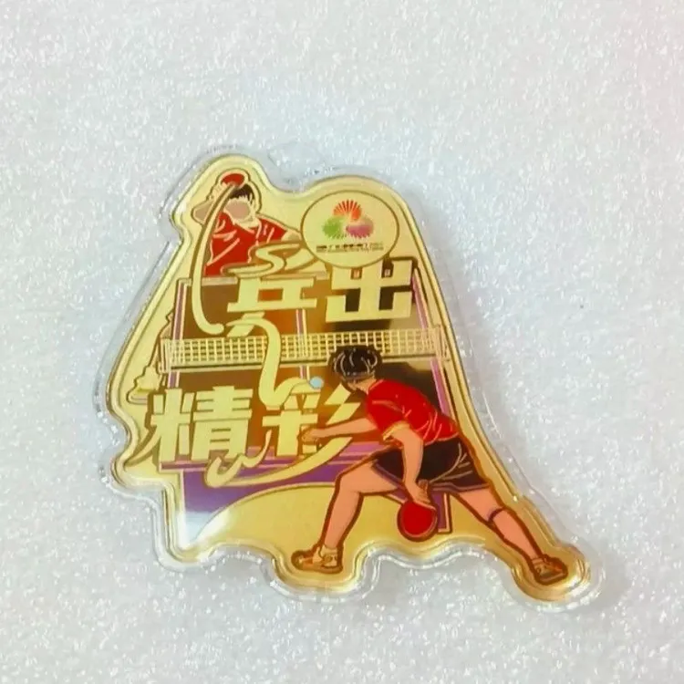 十五运会特许商品“乒出精彩·运动员”手机贴可爱创意异形