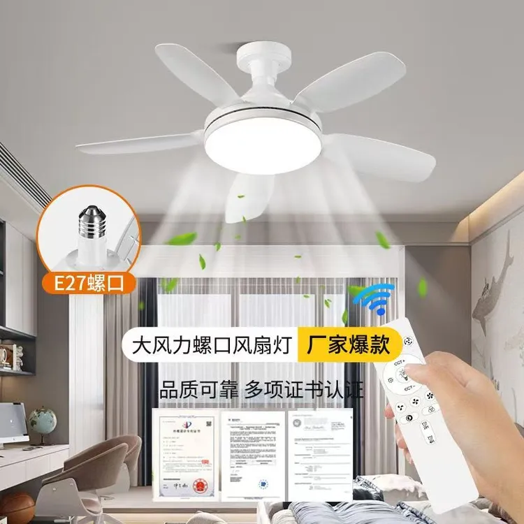 新款特加大号31寸螺口风扇灯家用吊扇灯大风力灯具灯饰2025全新款