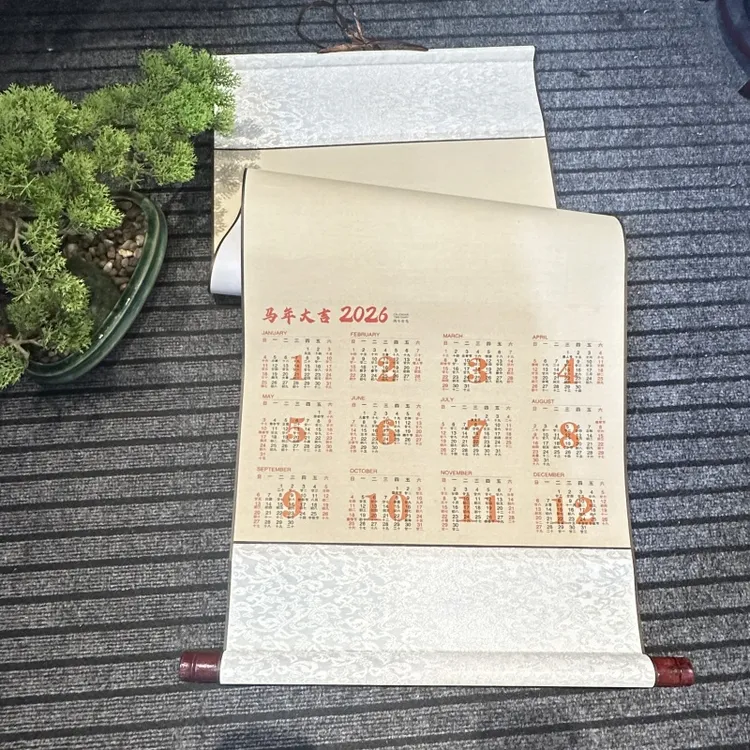 水墨景甄选小三尺[2026年日历卷轴]全绫精装裱空白卷轴