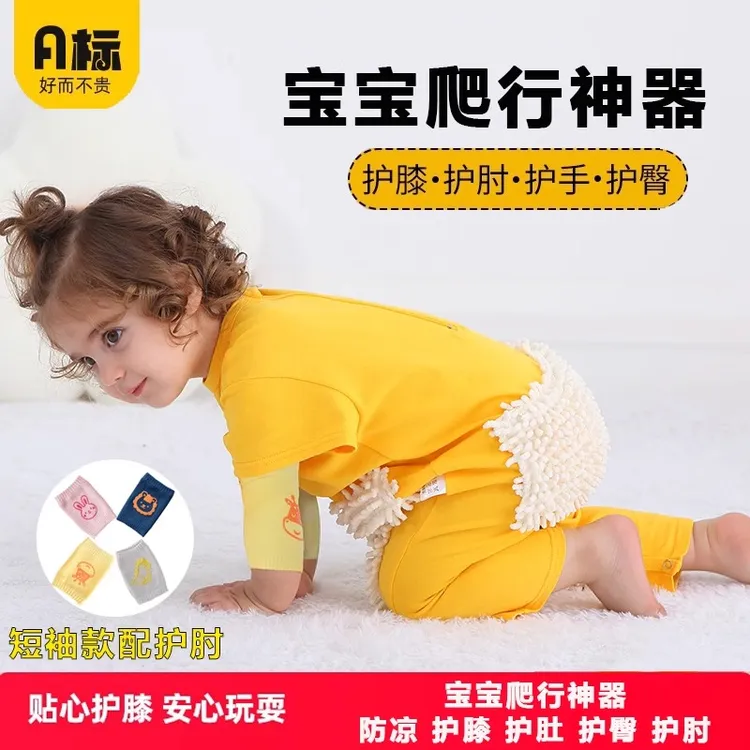 夏季短袖拖把爬行服宝宝拖地爬爬服婴儿连体衣擦地板防脏罩衣薄款