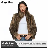 alright then 人造皮草 长毛仿皮草宽松宽肩立领小短款环保皮草