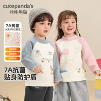 婴儿德绒复合摇粒绒半高领T恤秋季秋装春秋新款宝宝打底衫Y10124