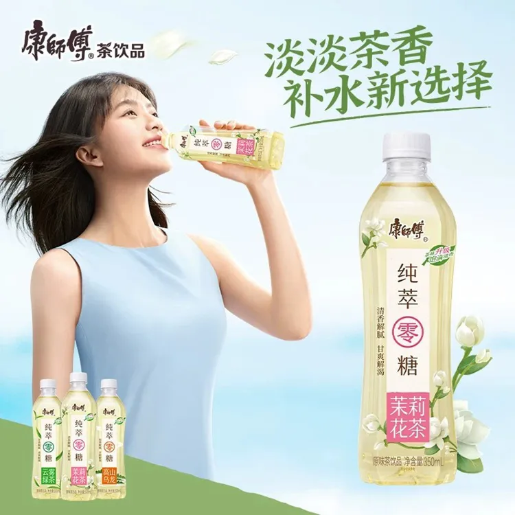 康师傅 零糖中式茶饮350ml*12瓶高山乌龙茉莉花云雾绿茶便携装