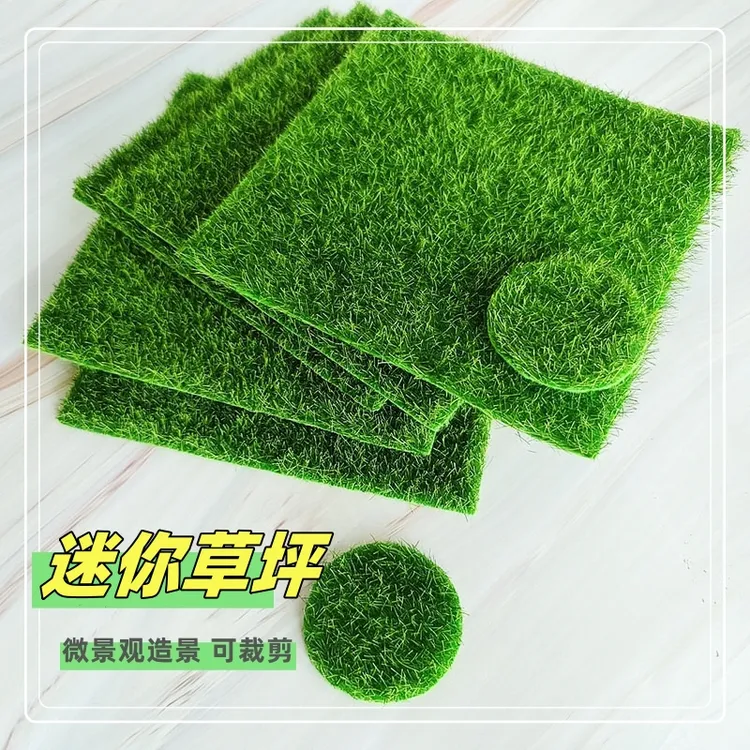 仿真植绒草皮苔藓草坪青苔人工草假藓苔藓多肉微景观diy装饰材料
