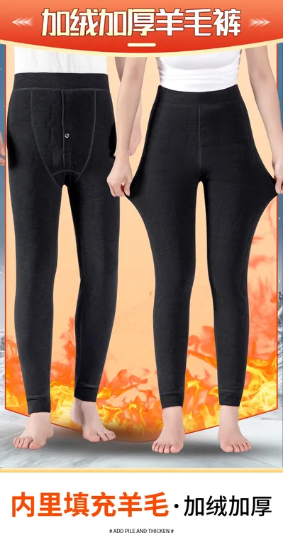 2025新款正品100%纯羊毛裤女款爆款羊老加绒棉裤高腰保暖裤女秋裤