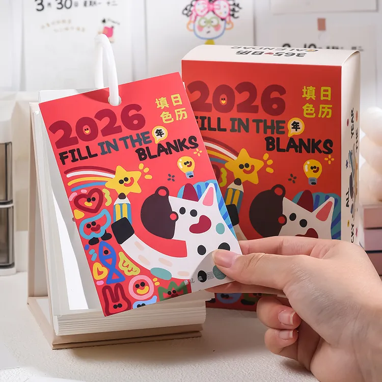 趣味填色日历2026年新款高颜值儿童绘画涂色本画画描绘本创意台历