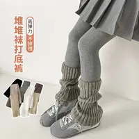 女童堆堆袜打底裤春秋新款儿童袜套拼接外穿薄款小女孩韩版长裤子