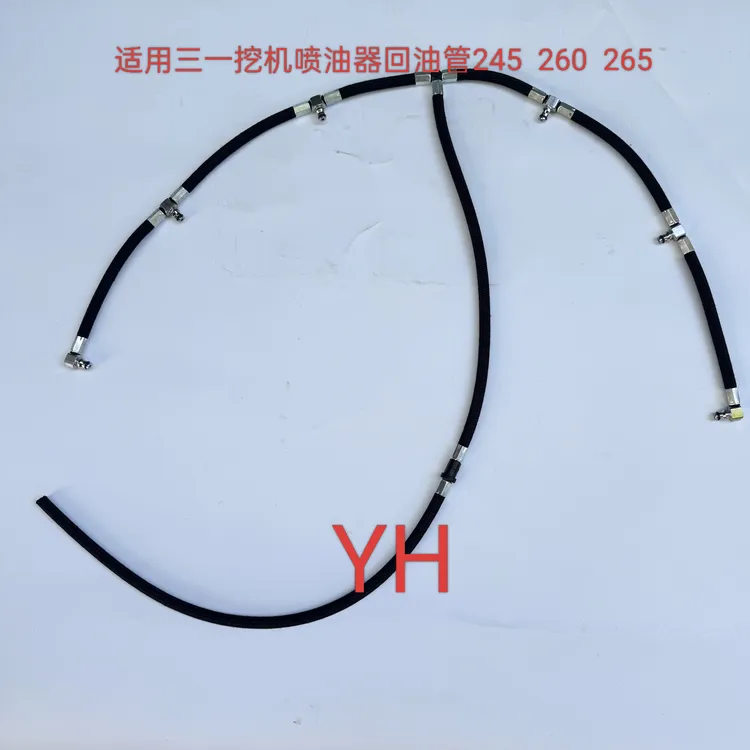 适用三一挖机喷油器回油管  喷油嘴油管  三一挖机油嘴回油管总成