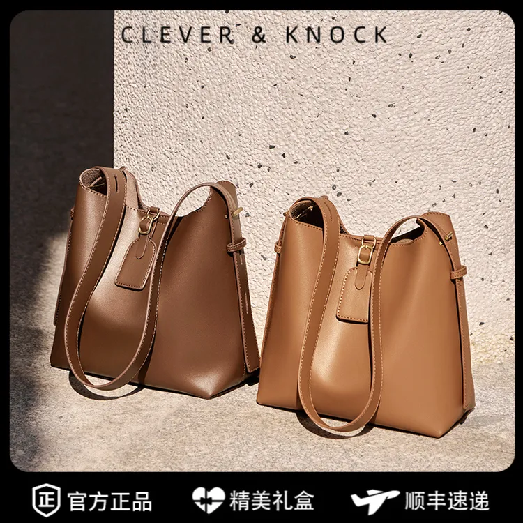 CleverKnock包包女式2025新款水桶包女斜挎包大容量真皮百搭女包