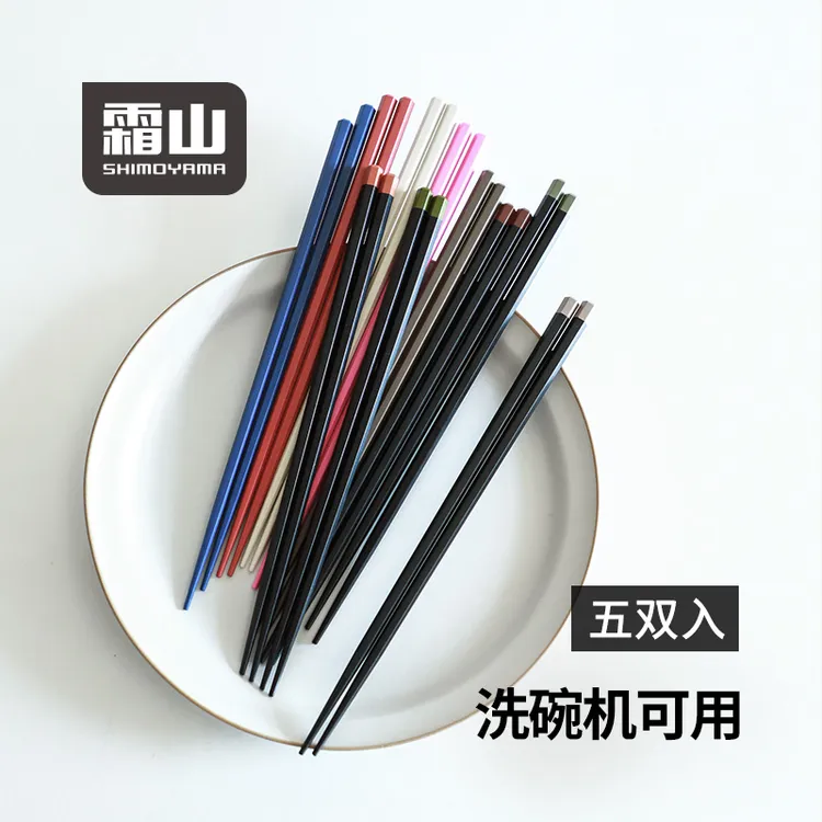 霜山抗菌防滑筷子家用高档莫兰迪合金六角筷尖头防滑家庭一人一筷