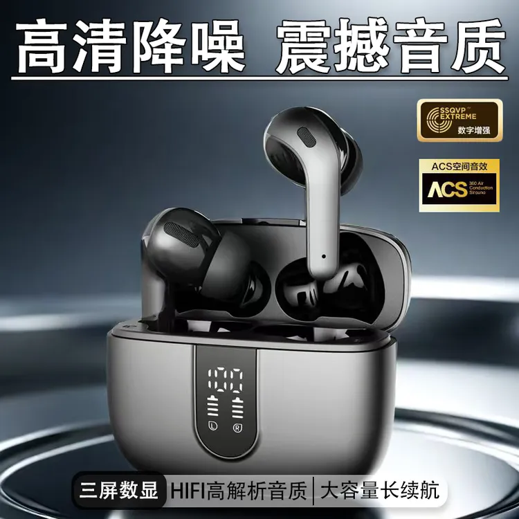 适用Sony/索尼无线蓝牙耳机入耳降噪高音质长续航跑步2025新款