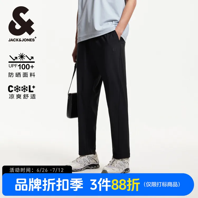【防晒凉感】杰克琼斯春季百搭休闲面料锥腿九分抽绳可调节下装男装