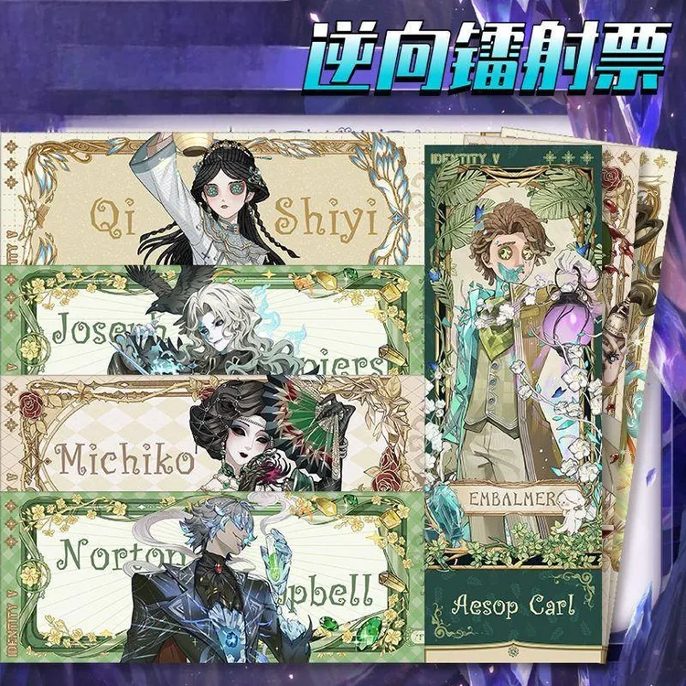 DW2025生日系列逆向镭射卡渔女游戏周边谷子镭射票收藏卡片闪卡