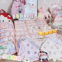 【BaoBao】专供线下商超的儿童纯棉平角三角A类内裤-贴身物品不退换