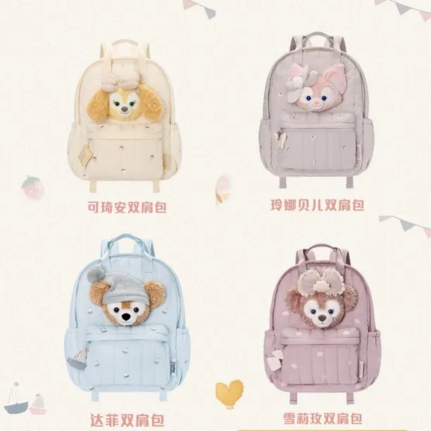 乐园正品达菲与朋友小小伙伴系列女生礼物创意玩偶乐园正品