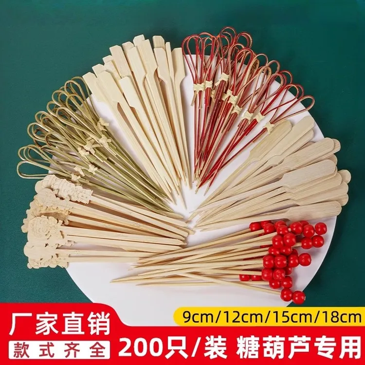 网红迷你小串冰糖葫芦竹签批发糯米纸糖葫芦工具用品卡通水果签子