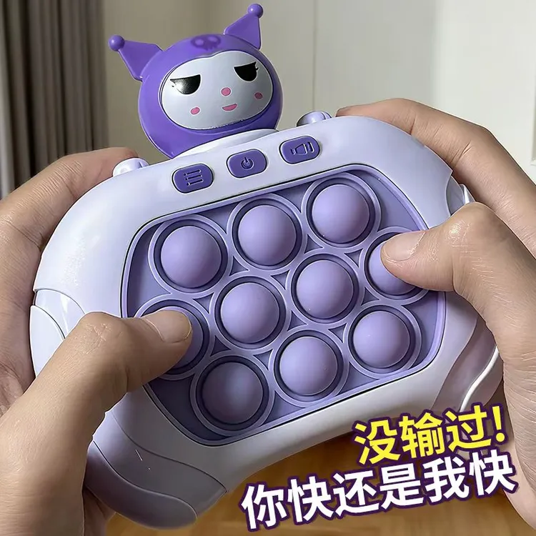 儿童按按乐速推游戏机解压打地鼠玩具益智闯关反应力节日礼物玩具