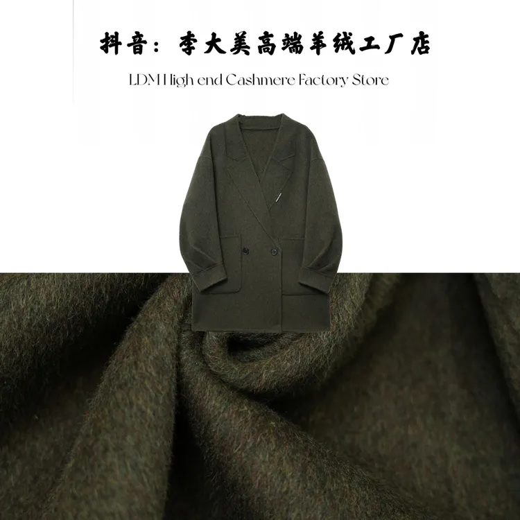 李大美【七彩绿】秋冬时尚百搭韩版100%绵羊毛大衣外套-24885