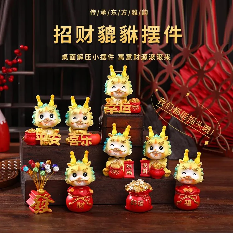 【梧龙】摇头招财貔貅摆件树脂工艺品国潮家居装饰品吉祥物汽车载