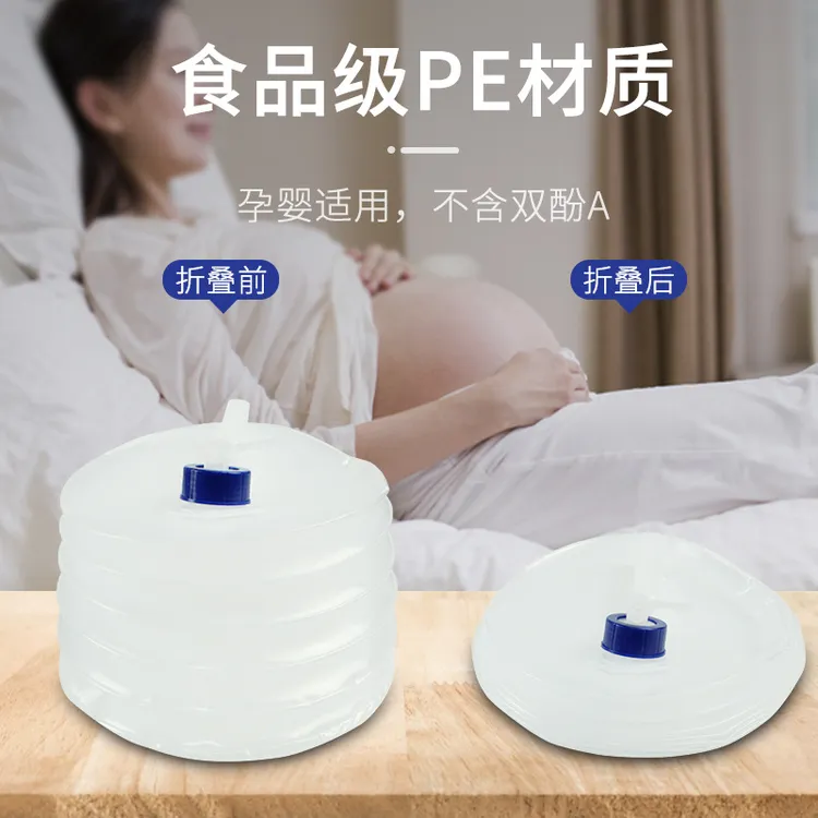 【全国包邮】折叠水壶车载缩便携式装蓄水箱水袋带龙头家用储水桶
