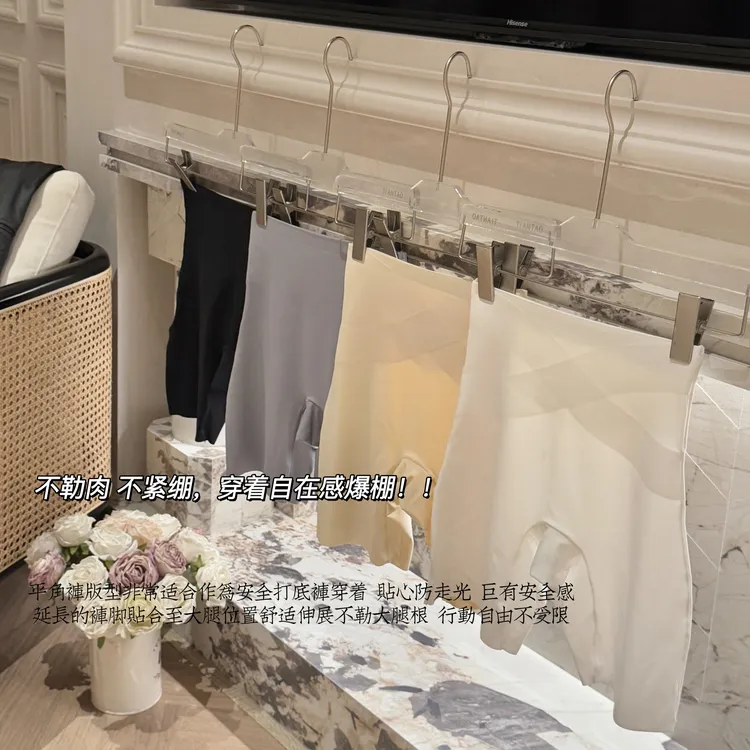10A抗菌裆X收腹带不卷边安全裤四合一大码打底裤收腹裤性感小蛮腰