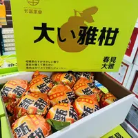 【礼盒装】蓝箱春见大雅耙耙柑肉嫩水分足整箱带箱9斤左右 只发山西