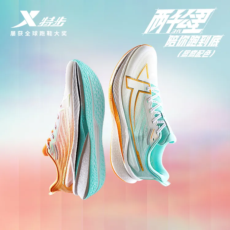 XTEP/特步两千公里三代丨跑者美学秋季浪耐磨抗撕裂轻便训练跑鞋