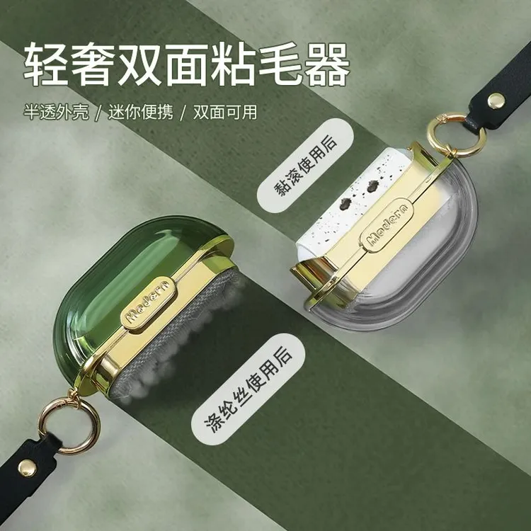 【好物推荐】双头粘毛器除毛器大衣毛衣滚筒式除毛可撕式粘毛筒