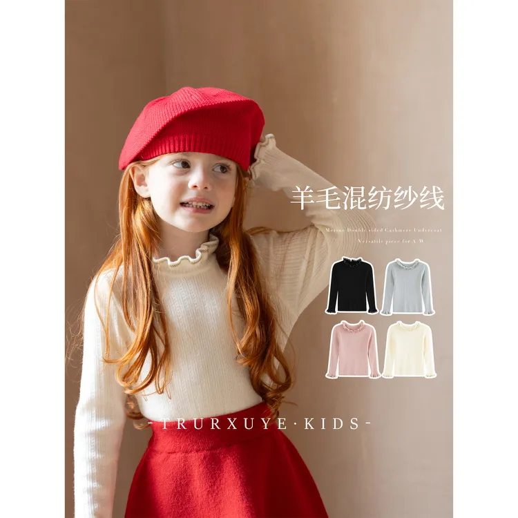 初煦 24年秋冬女童羊毛混纺花边领打底衫 幼儿园百搭针织长袖上衣