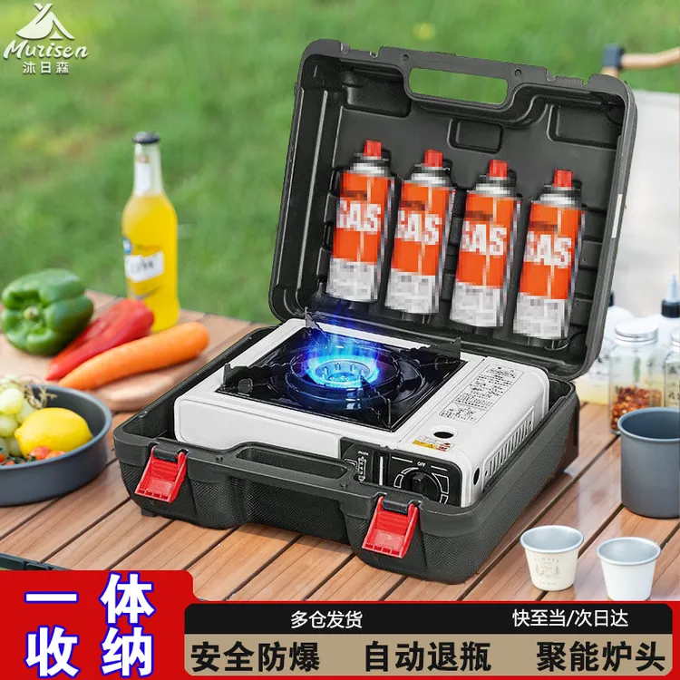 便捷式户外燃气灶卡式炉过压保护智能断气可用于火锅烧烤煮茶露营